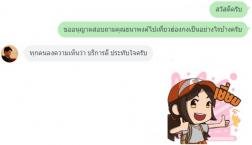 ทัวร์ฮ่องกง 